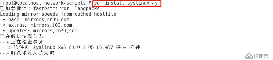 CentOS 7系统部署PXE远程安装服务及Kickstart无人值守安装