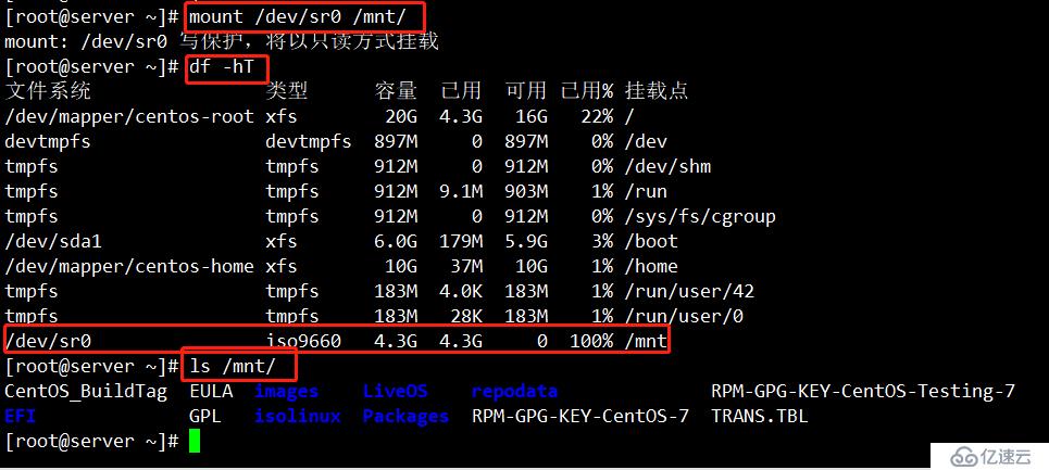 如何在Centos7 中搭建远程yum仓库