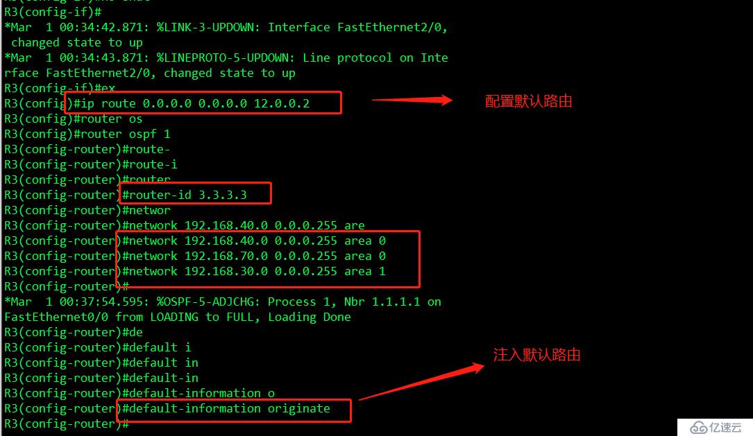 基于LInux系统的路由综合实验