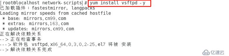 CentOS 7系统部署PXE远程安装服务及Kickstart无人值守安装