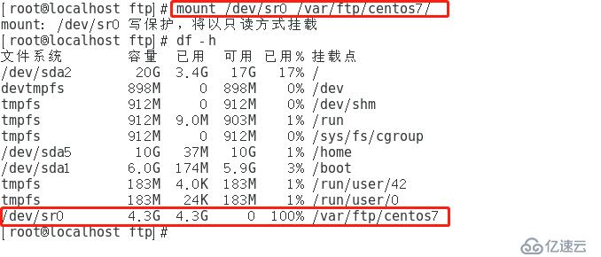 CentOS 7系統(tǒng)部署PXE遠程安裝服務(wù)及Kickstart無人值守安裝