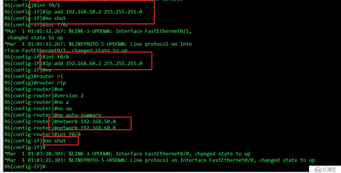 基于LInux系統(tǒng)的路由綜合實驗