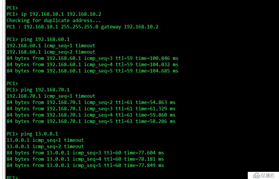 基于LInux系統(tǒng)的路由綜合實驗