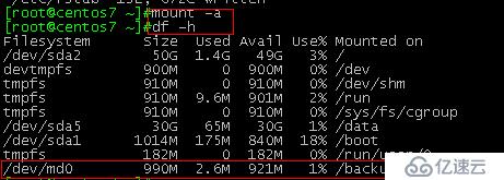 Linux磁盤管理及軟raid使用方法