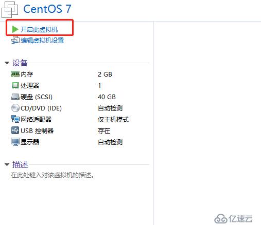 CentOS 7系統(tǒng)部署PXE遠程安裝服務(wù)及Kickstart無人值守安裝