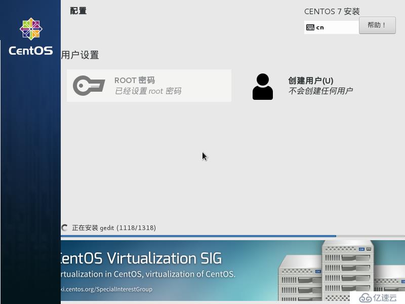 CentOS 7系統(tǒng)部署PXE遠程安裝服務(wù)及Kickstart無人值守安裝