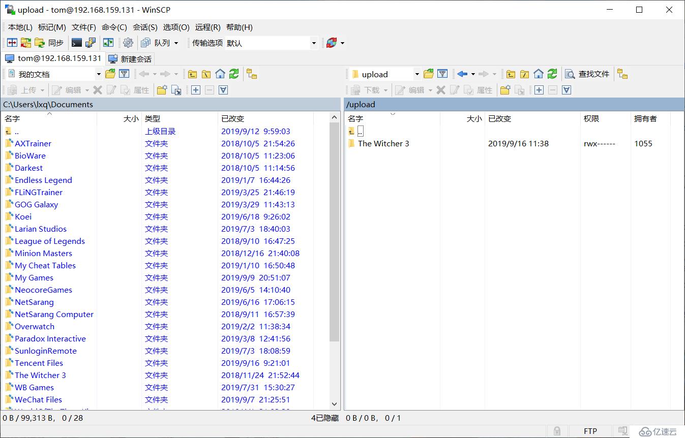 mysql中实现vsftp虚拟用户及iptables用法