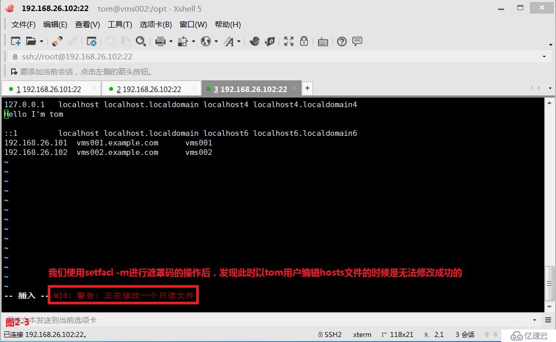 【我的Linux，我做主！】ACL访问控制列表