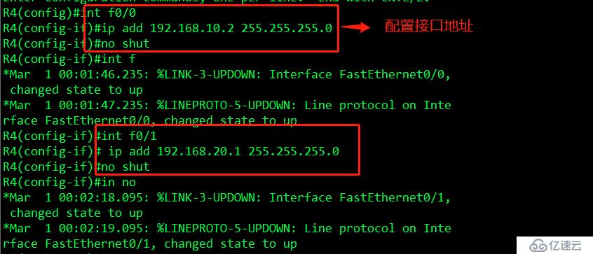 ospf虚链路