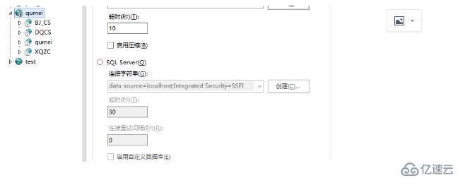 Nginx+Keepalived+iis+Memcached搭建高可用的集群服務(wù)