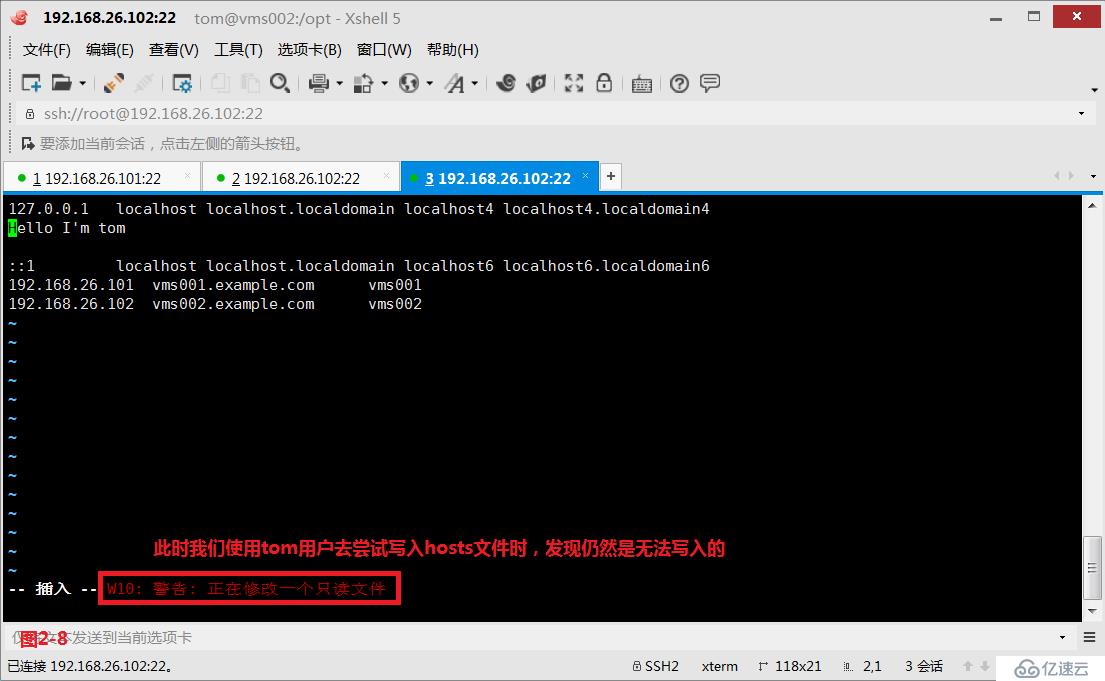 【我的Linux，我做主！】ACL访问控制列表