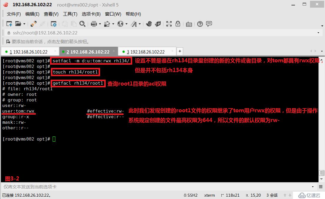 【我的Linux，我做主！】ACL访问控制列表