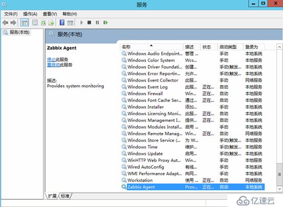 zabbix批量部署Windows和Linux的agent