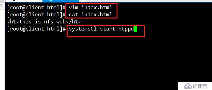 Centos7 NFS共享储存服务详解