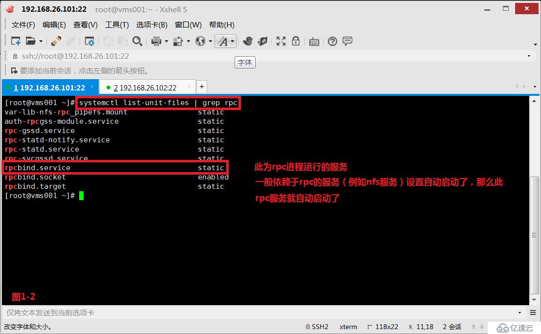 【我的Linux，我做主！】常用共享存储--NFS服务配置应用与实战