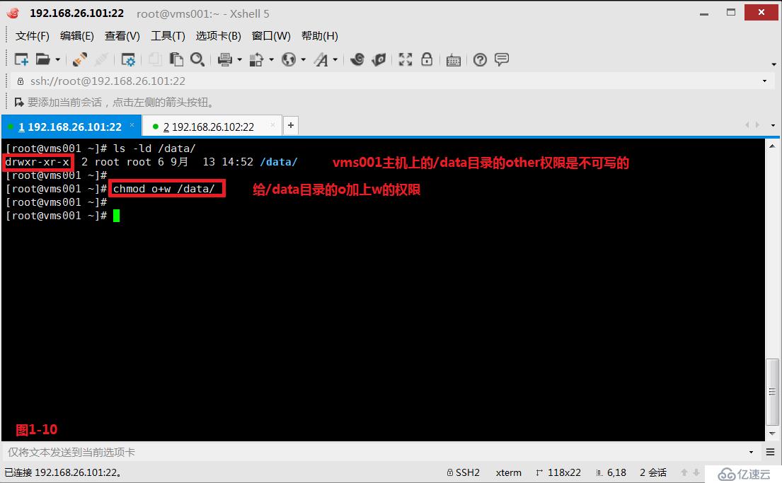 【我的Linux，我做主！】常用共享存储--NFS服务配置应用与实战