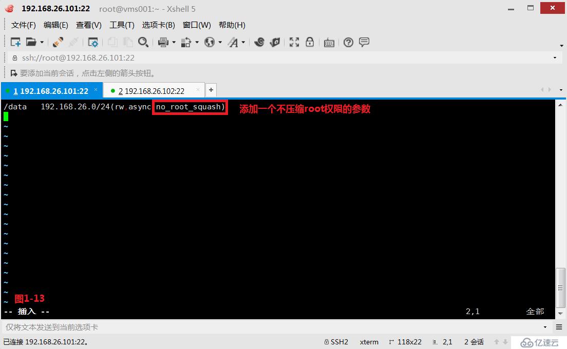 【我的Linux，我做主！】常用共享存储--NFS服务配置应用与实战