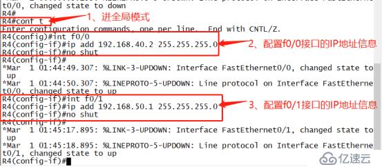 OSPF路由协议——高级配置（模拟实验）