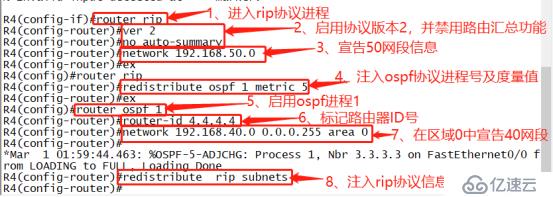 OSPF路由协议——高级配置（模拟实验）