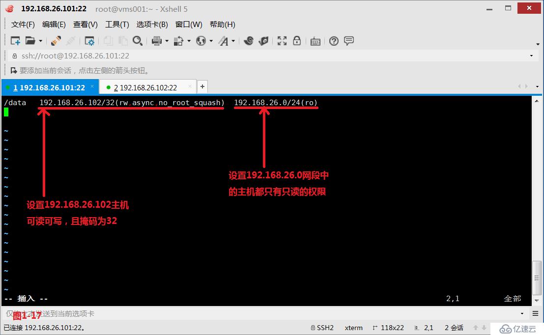 【我的Linux，我做主！】常用共享存储--NFS服务配置应用与实战