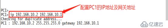 OSPF路由协议——虚链路配置（模拟实验）