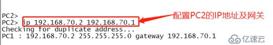 OSPF路由协议——高级配置（模拟实验）