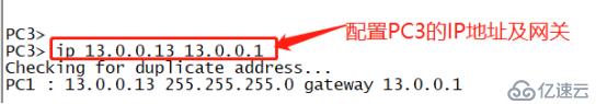 OSPF路由协议——高级配置（模拟实验）