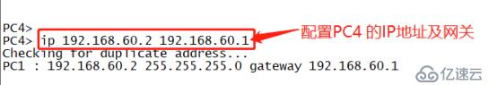 OSPF路由协议——高级配置（模拟实验）