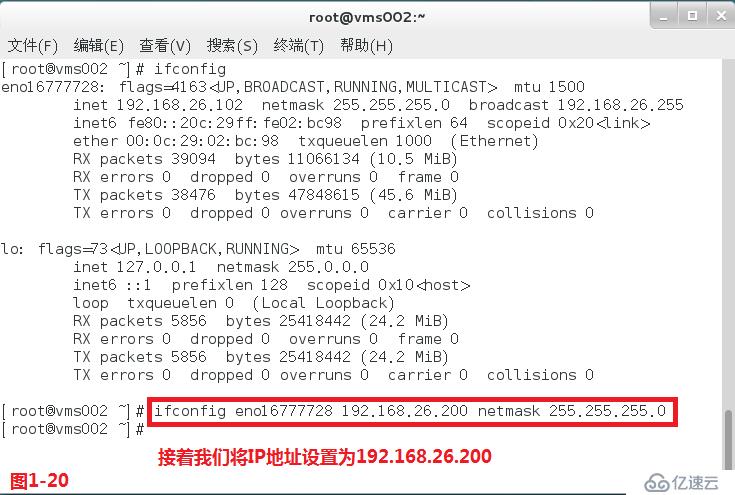 【我的Linux，我做主！】常用共享存储--NFS服务配置应用与实战