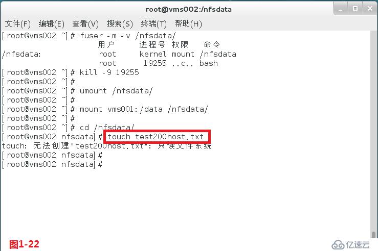 【我的Linux，我做主！】常用共享存储--NFS服务配置应用与实战