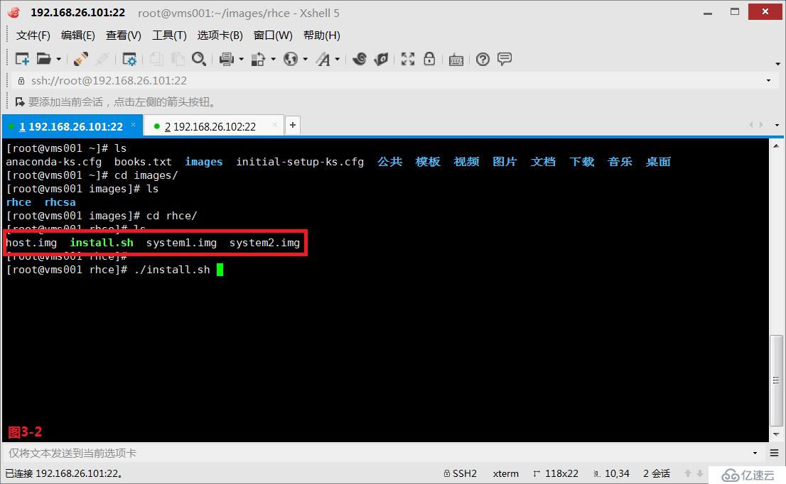 【我的Linux，我做主！】常用共享存储--NFS服务配置应用与实战