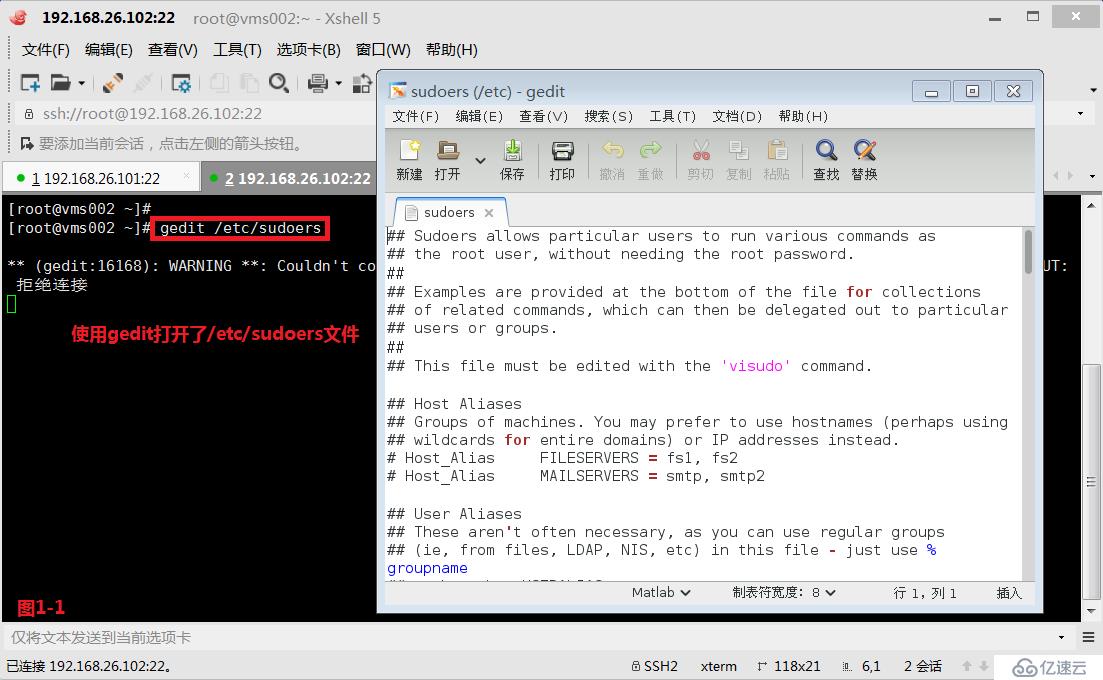 Linux系統(tǒng)之sodu用戶切換，rsync文件傳輸，find文件查找串講