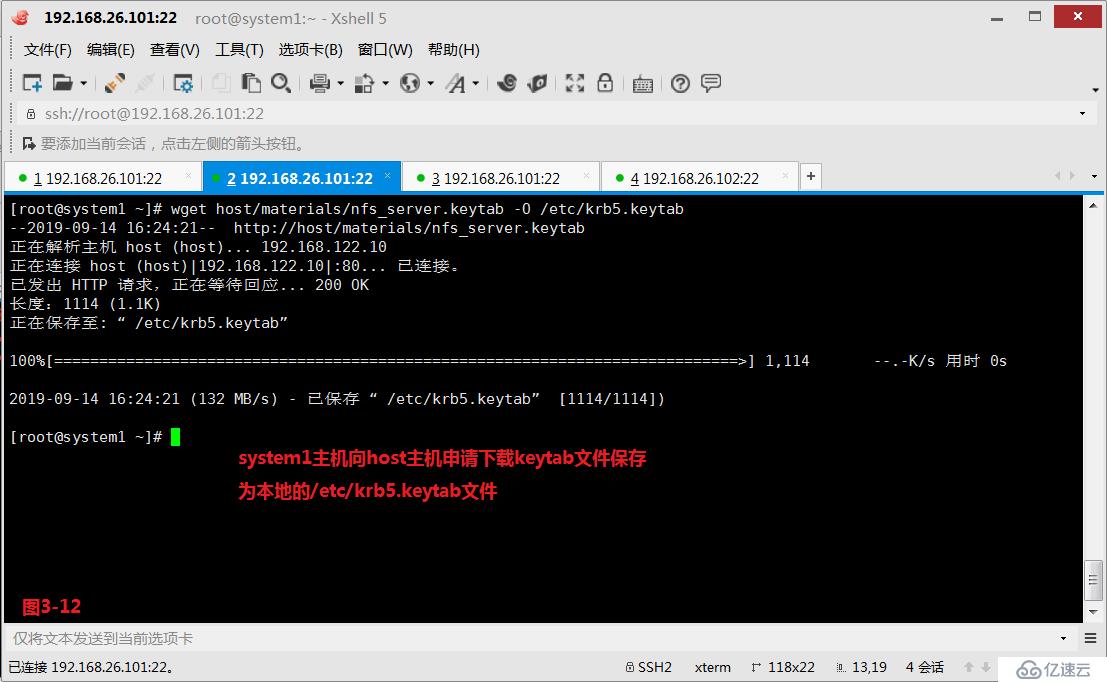 【我的Linux，我做主！】常用共享存储--NFS服务配置应用与实战