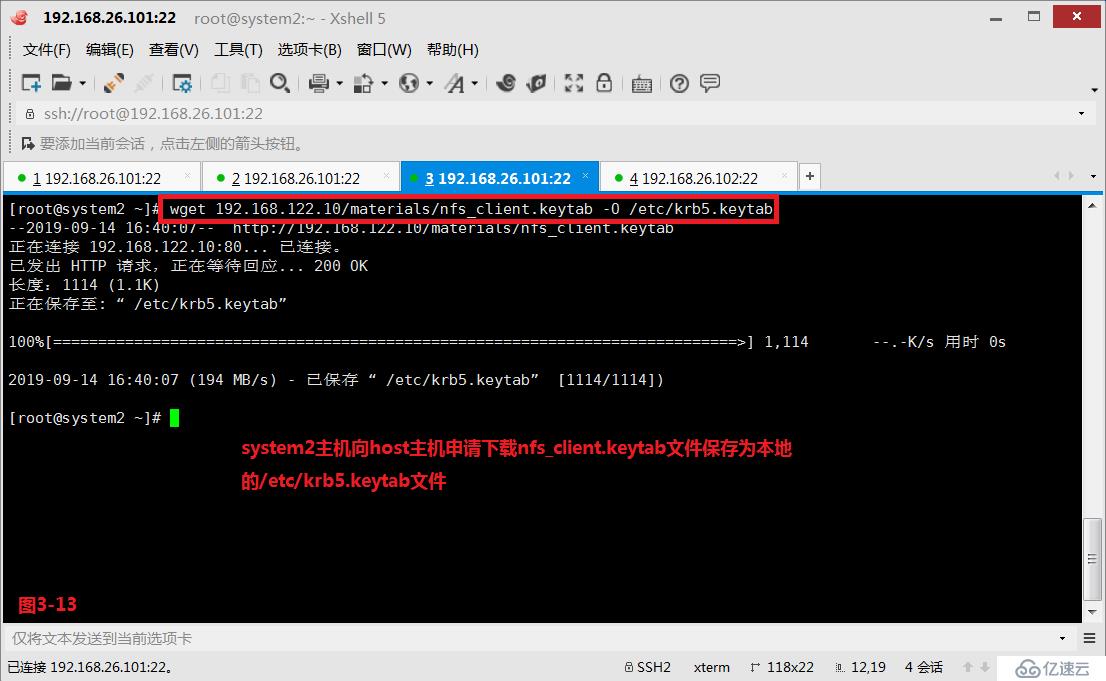 【我的Linux，我做主！】常用共享存储--NFS服务配置应用与实战