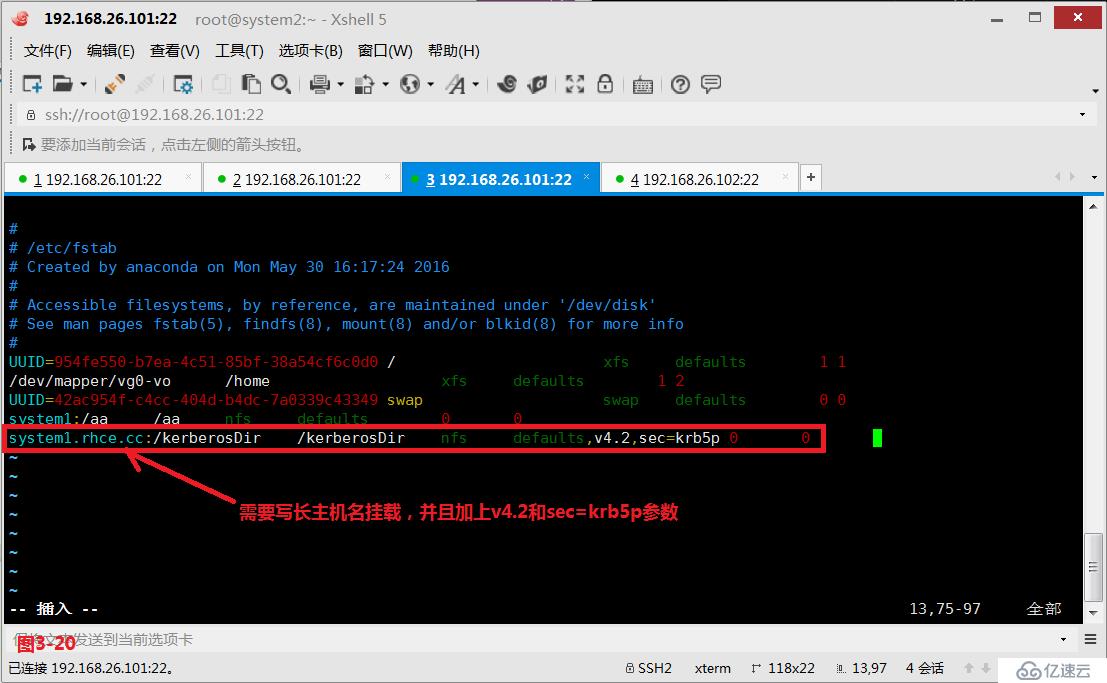 【我的Linux，我做主！】常用共享存储--NFS服务配置应用与实战