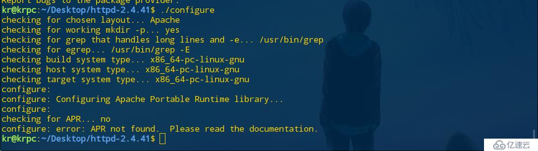 如何在linux中编译并安装Apache？