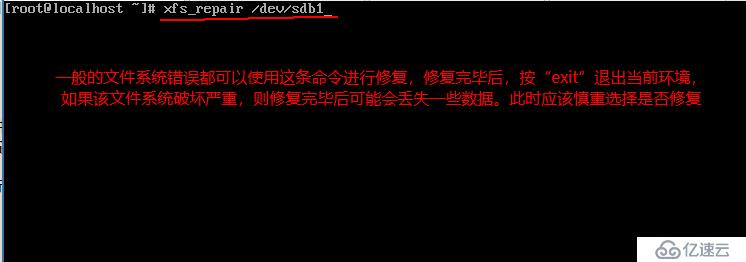 保证Linux系统安全之分析和排查系统故障