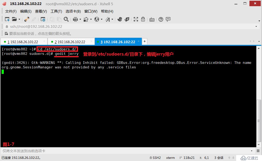 Linux系統(tǒng)之sodu用戶切換，rsync文件傳輸，find文件查找串講