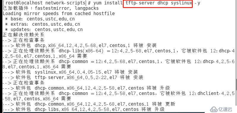 部署PXE远程安装服务（Centos 7系统）