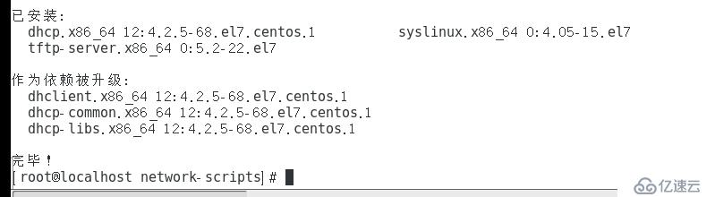 部署PXE远程安装服务（Centos 7系统）