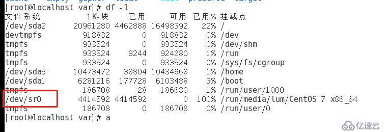 部署PXE远程安装服务（Centos 7系统）