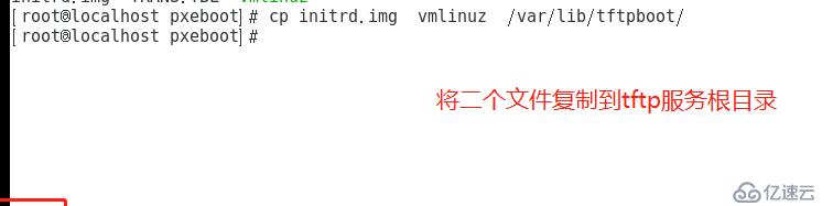 部署PXE远程安装服务（Centos 7系统）