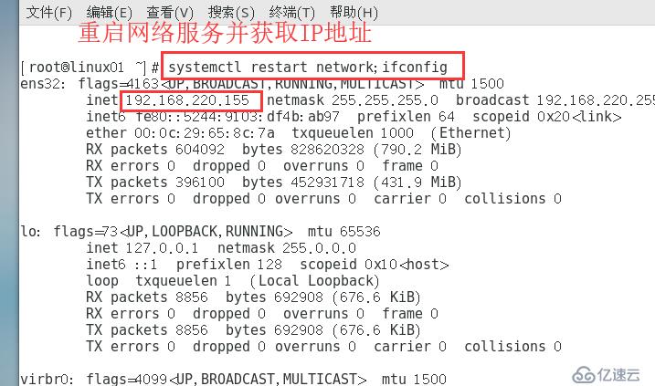 Linux的PXE第二弹（kickstart无人值守自动安装）