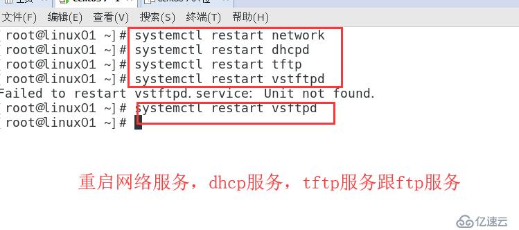 Linux的PXE第二弹（kickstart无人值守自动安装）