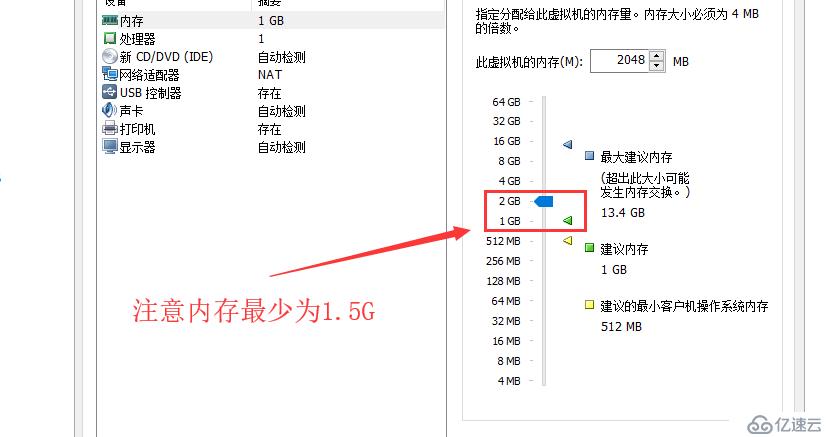 Linux的PXE第二弹（kickstart无人值守自动安装）