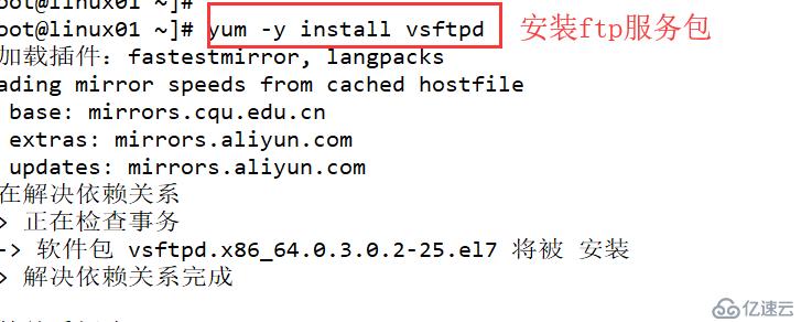 Linux如何遠(yuǎn)程部署安裝PXE