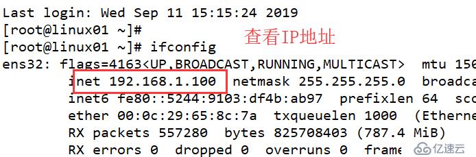 Linux如何遠(yuǎn)程部署安裝PXE