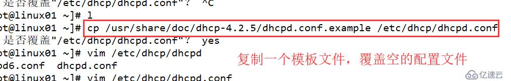 Linux如何远程部署安装PXE