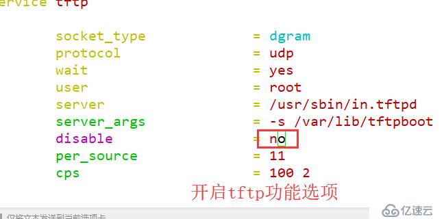 Linux如何遠(yuǎn)程部署安裝PXE