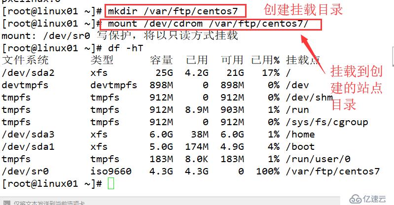 Linux如何遠(yuǎn)程部署安裝PXE